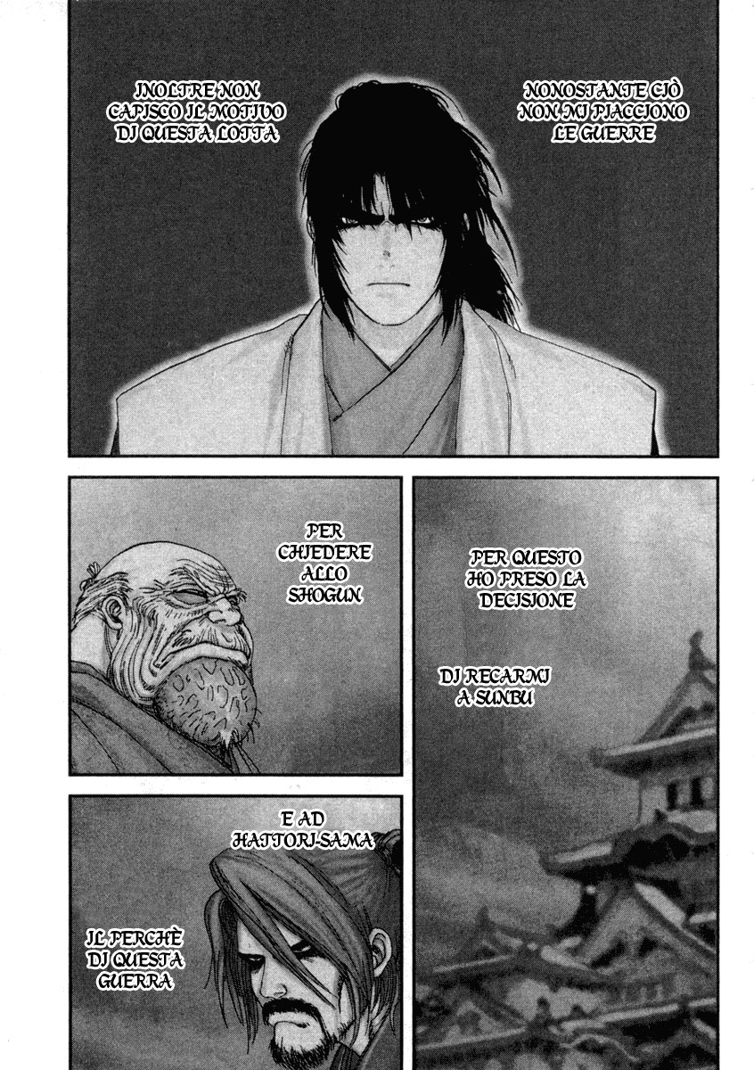 Read Basilisk Manga Online