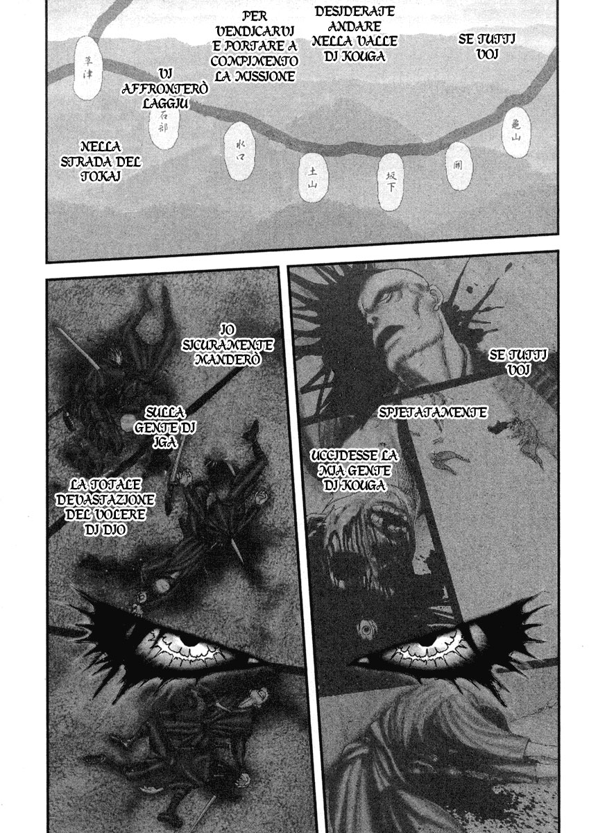 Read Basilisk Manga Online