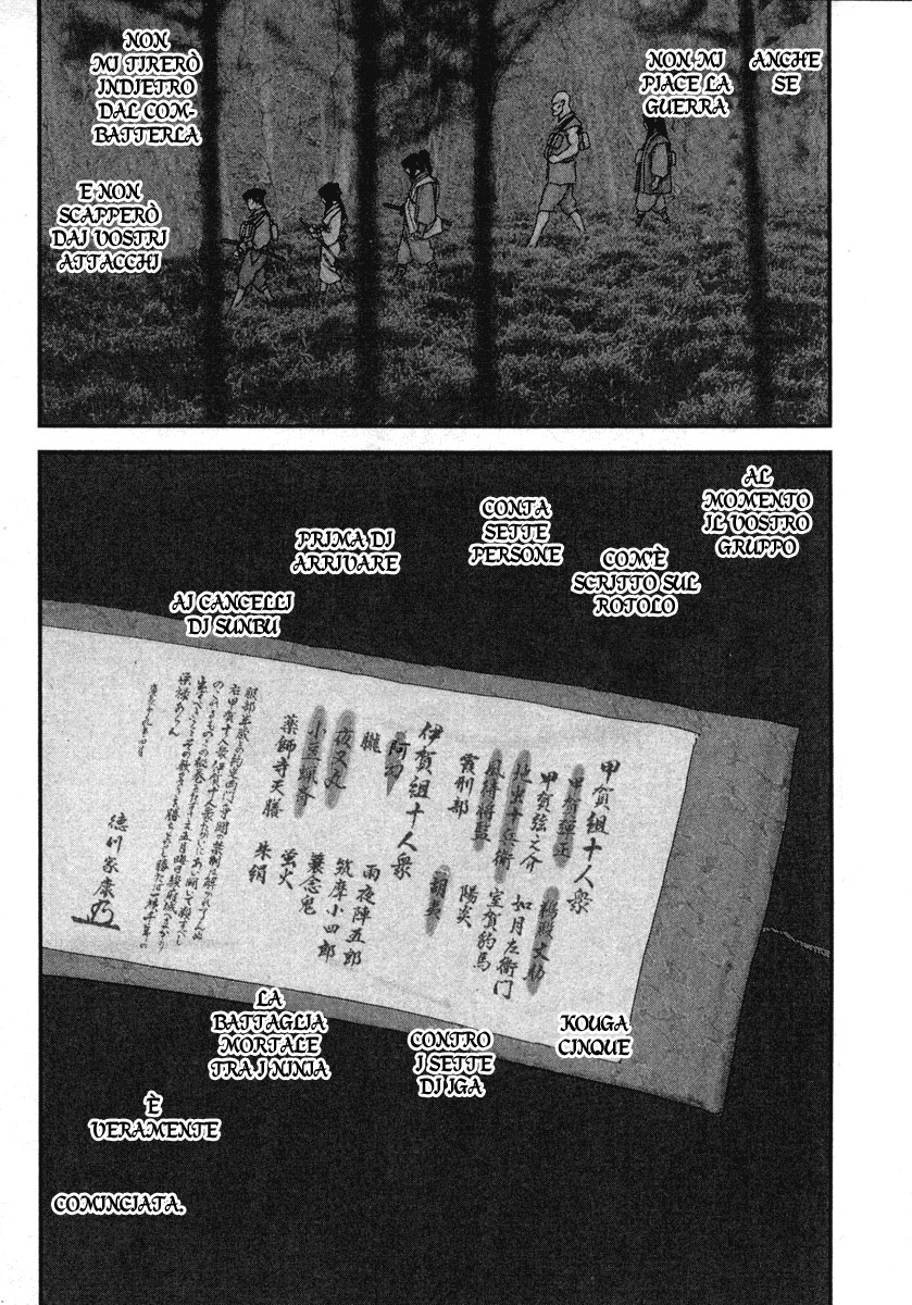 Read Basilisk Manga Online