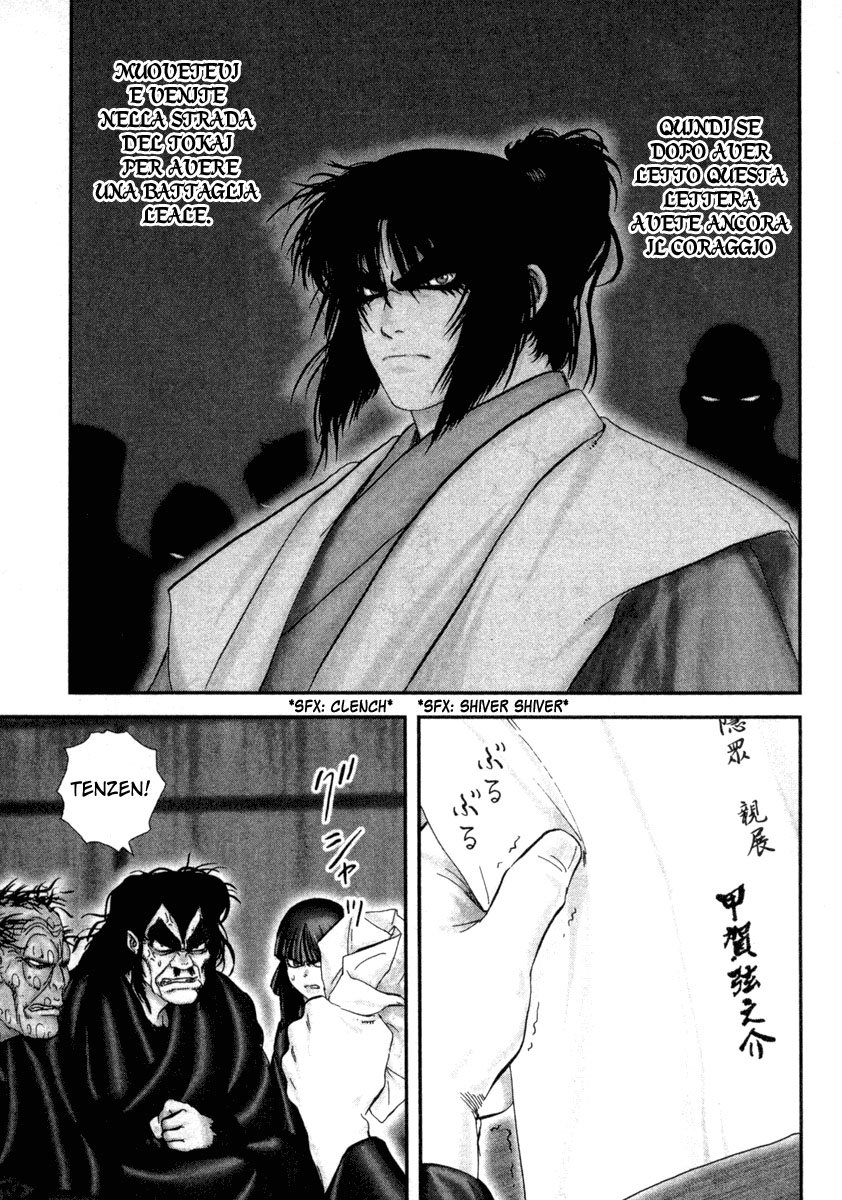 Read Basilisk Manga Online