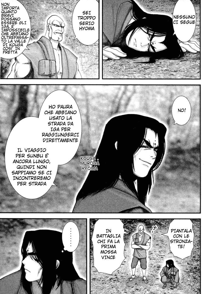 Read Basilisk Manga Online