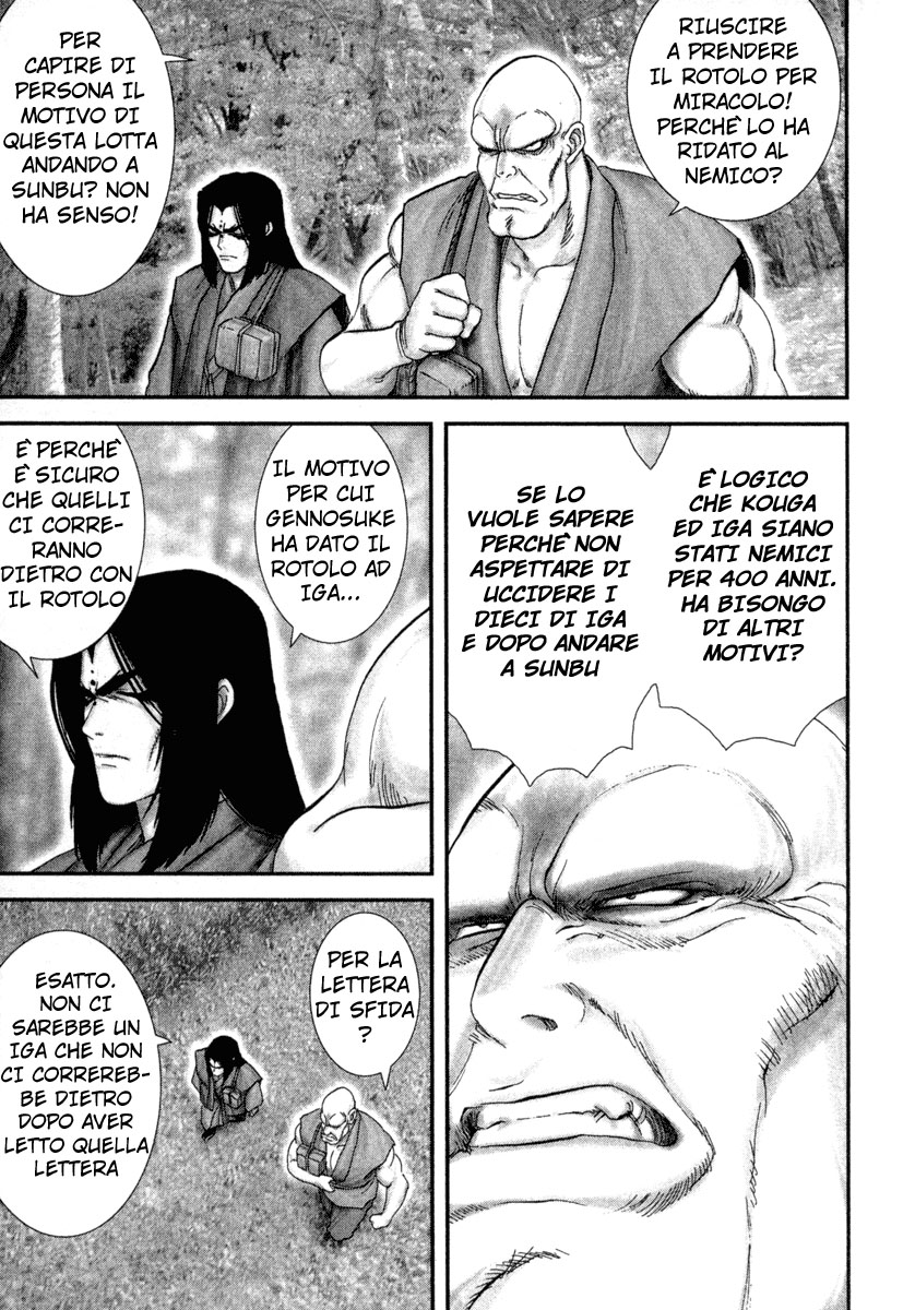 Read Basilisk Manga Online