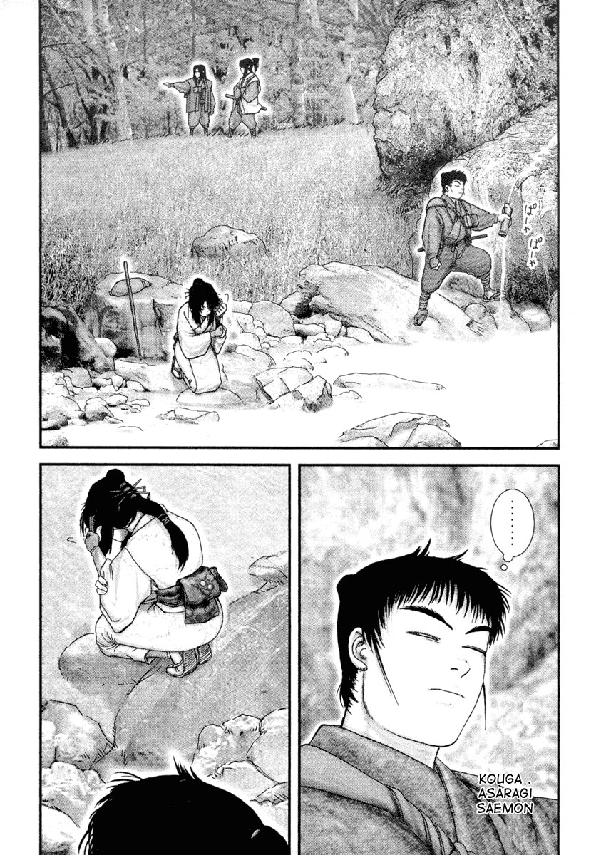 Read Basilisk Manga Online