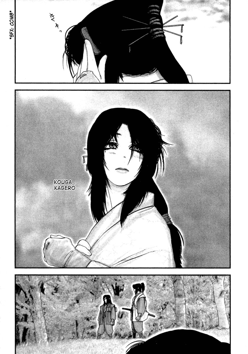 Read Basilisk Manga Online