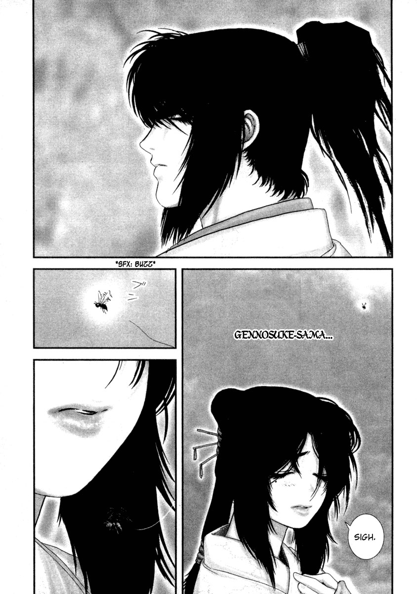 Read Basilisk Manga Online