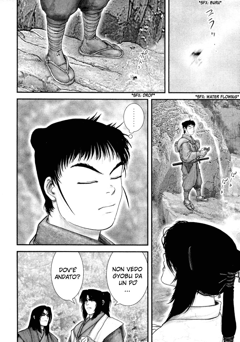 Read Basilisk Manga Online