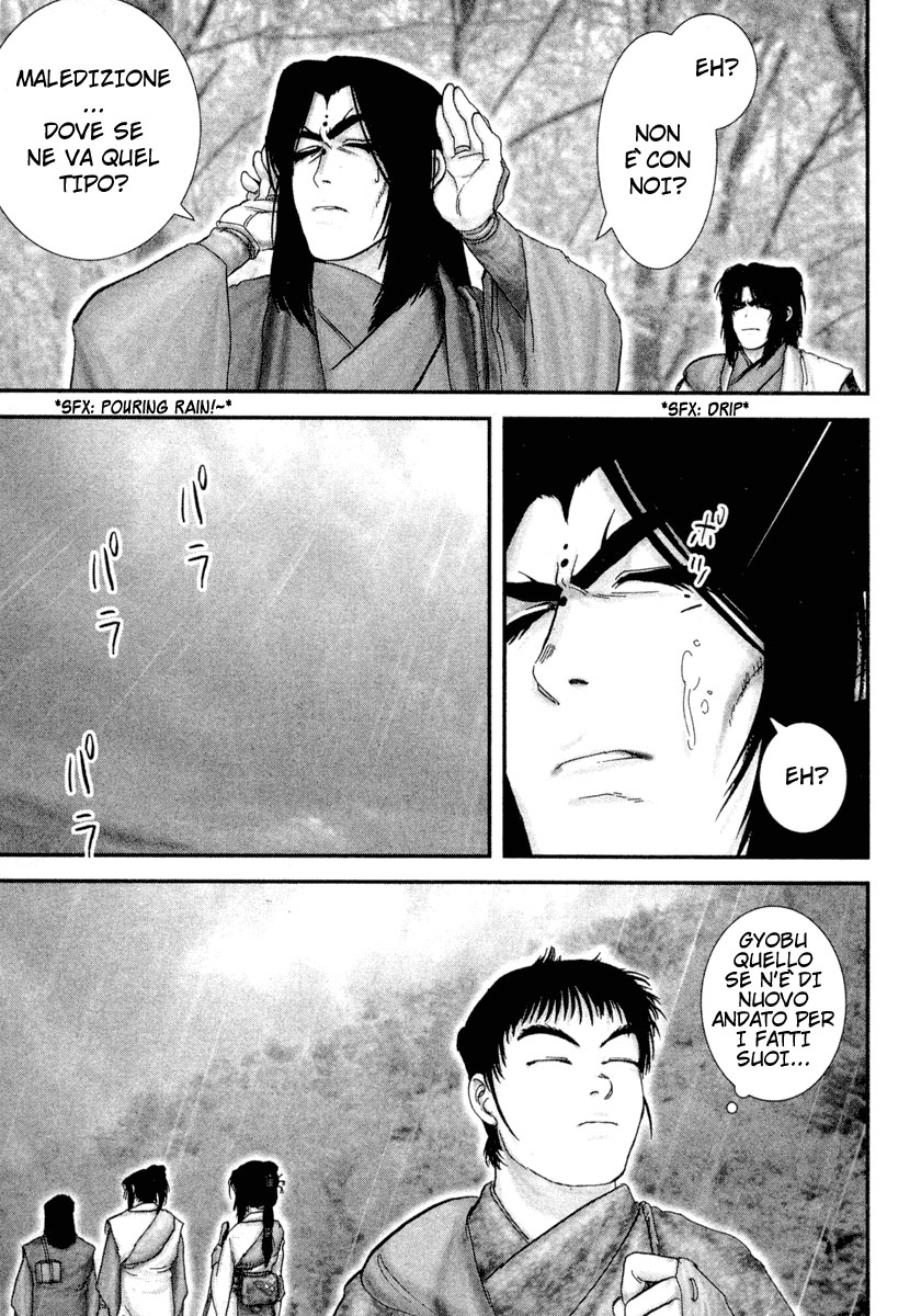 Read Basilisk Manga Online