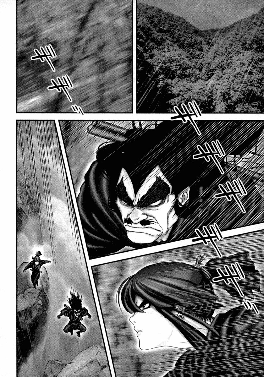 Read Basilisk Manga Online