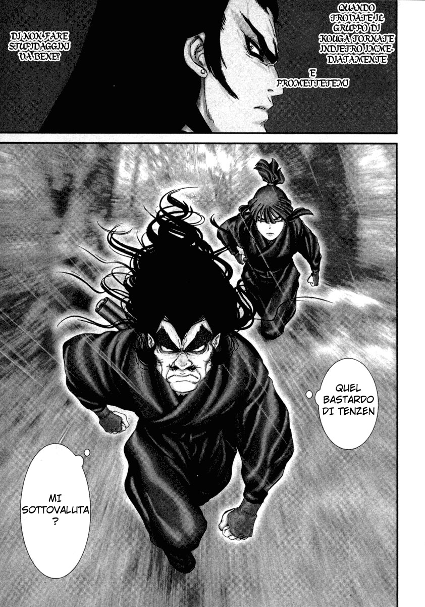 Read Basilisk Manga Online