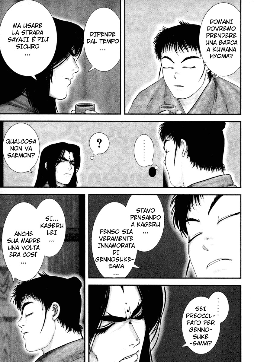 Read Basilisk Manga Online