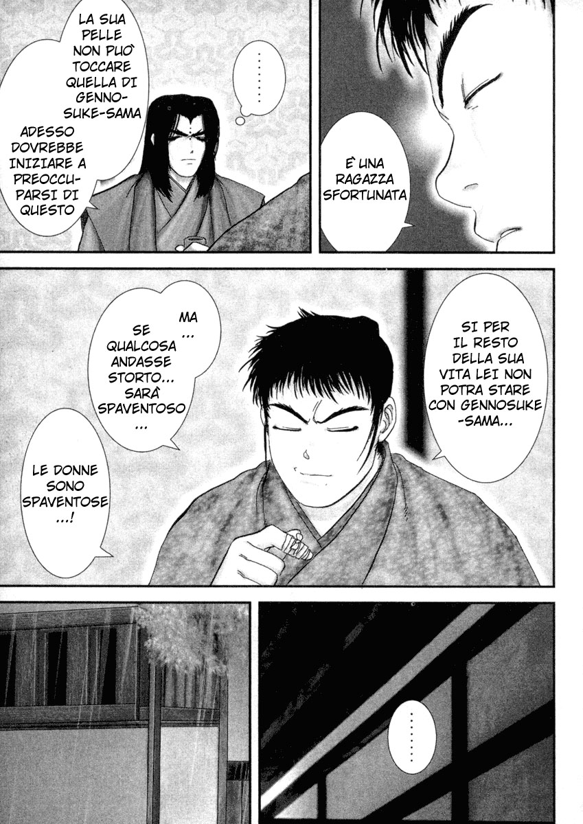 Read Basilisk Manga Online