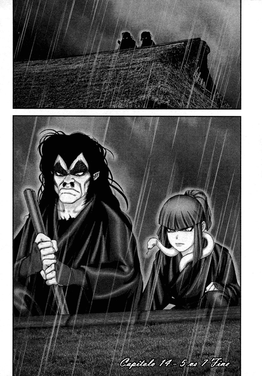 Read Basilisk Manga Online