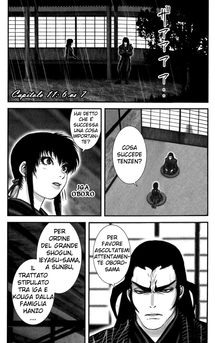 Read Basilisk Manga Online