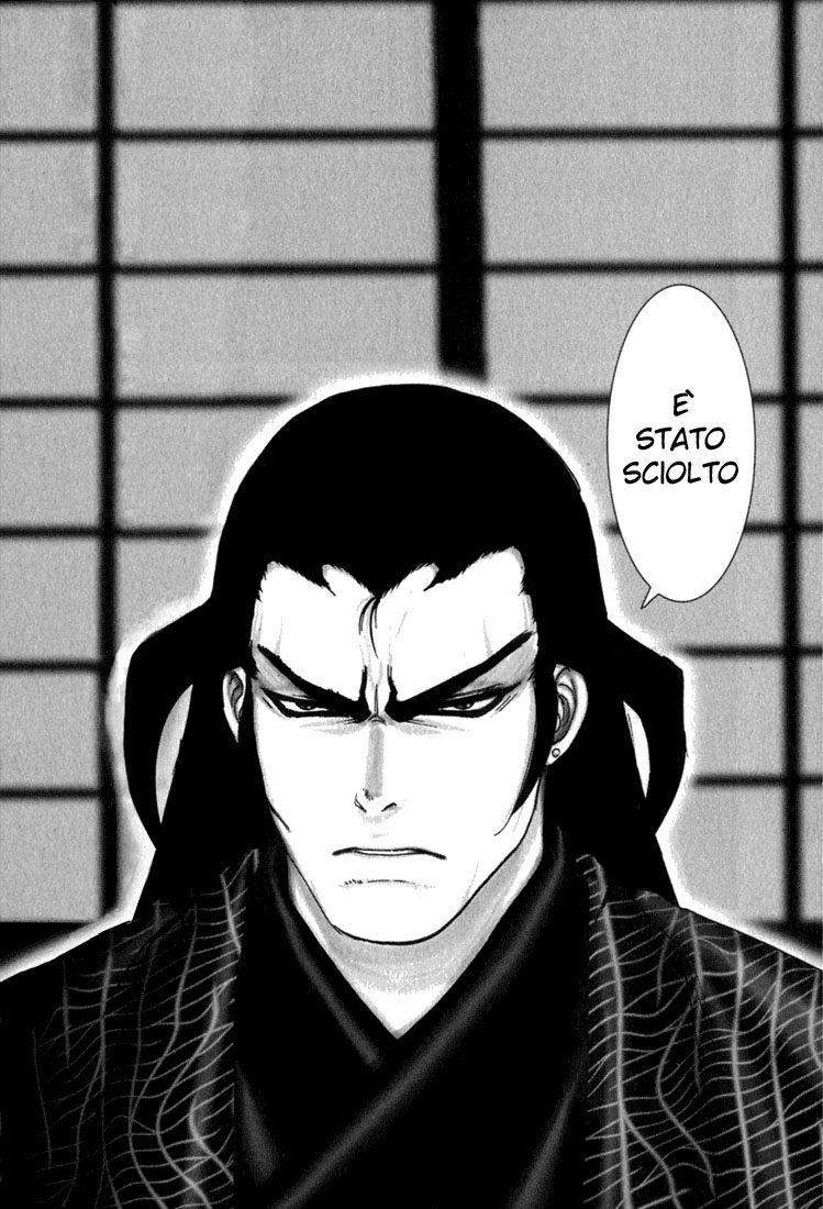 Read Basilisk Manga Online