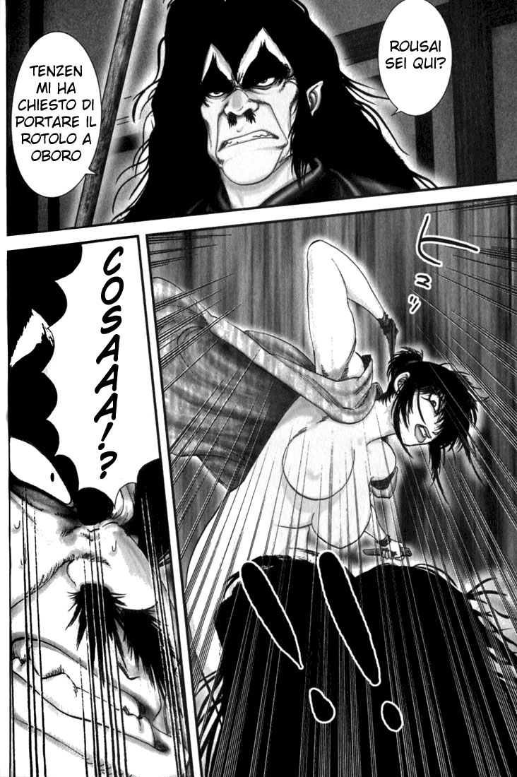 Read Basilisk Manga Online