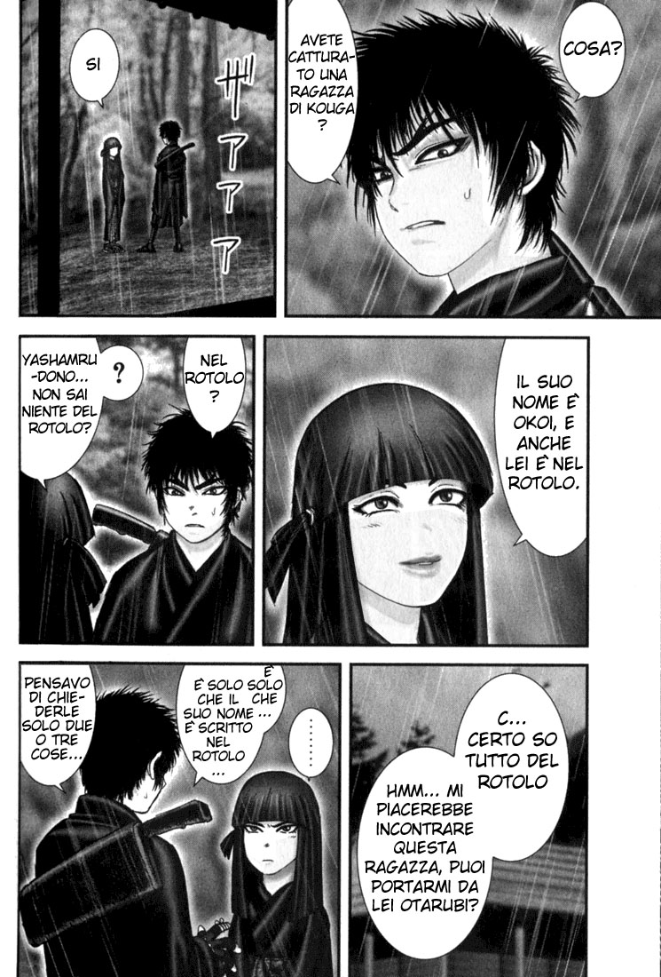 Read Basilisk Manga Online