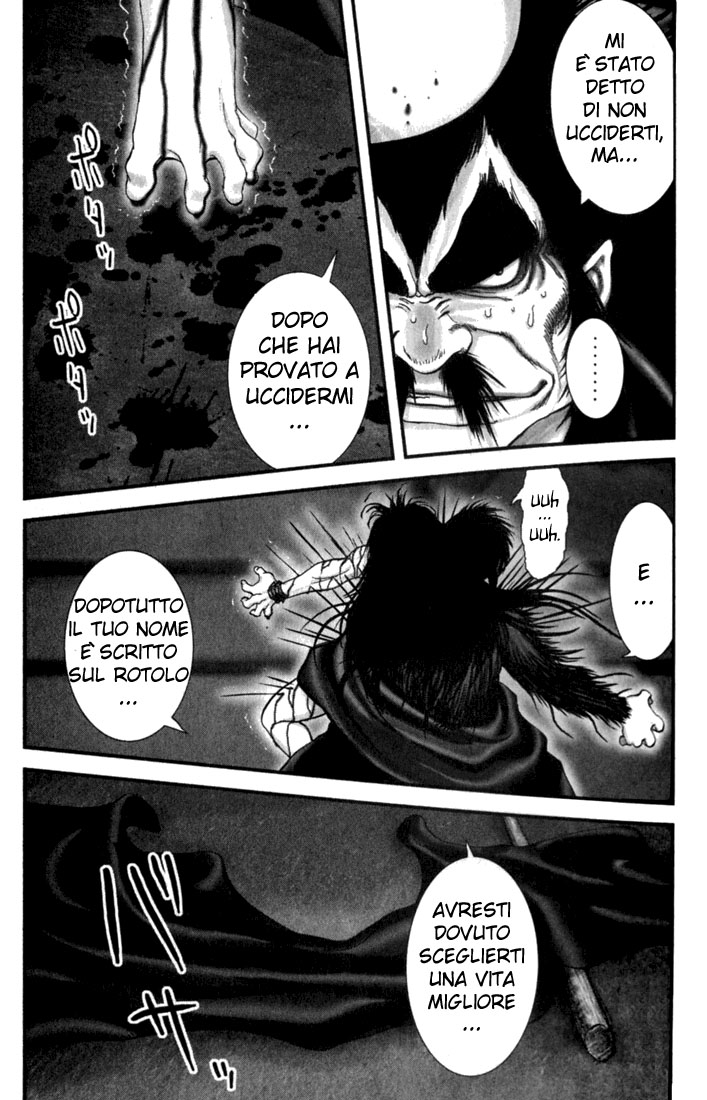 Read Basilisk Manga Online