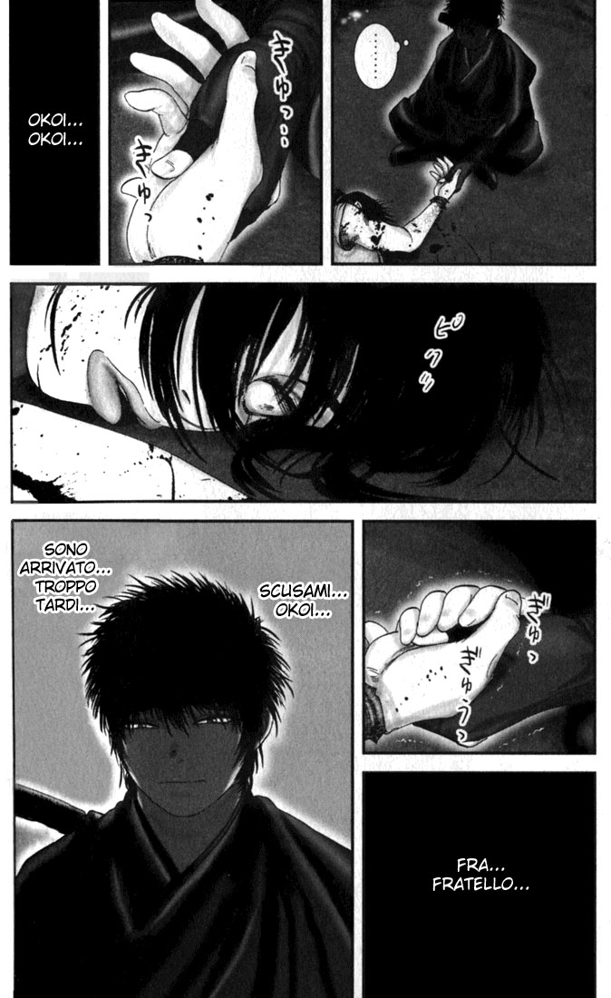 Read Basilisk Manga Online