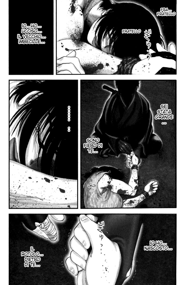 Read Basilisk Manga Online