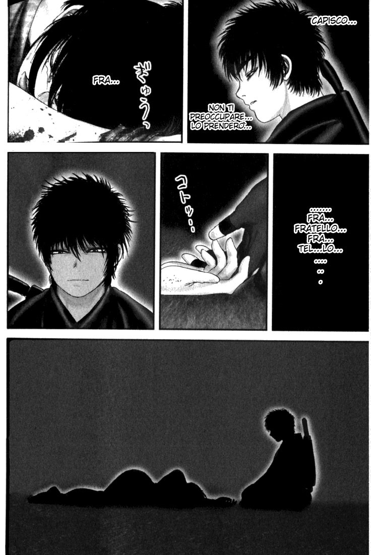 Read Basilisk Manga Online