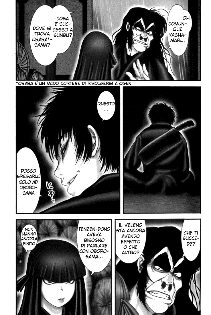 Read Basilisk Manga Online