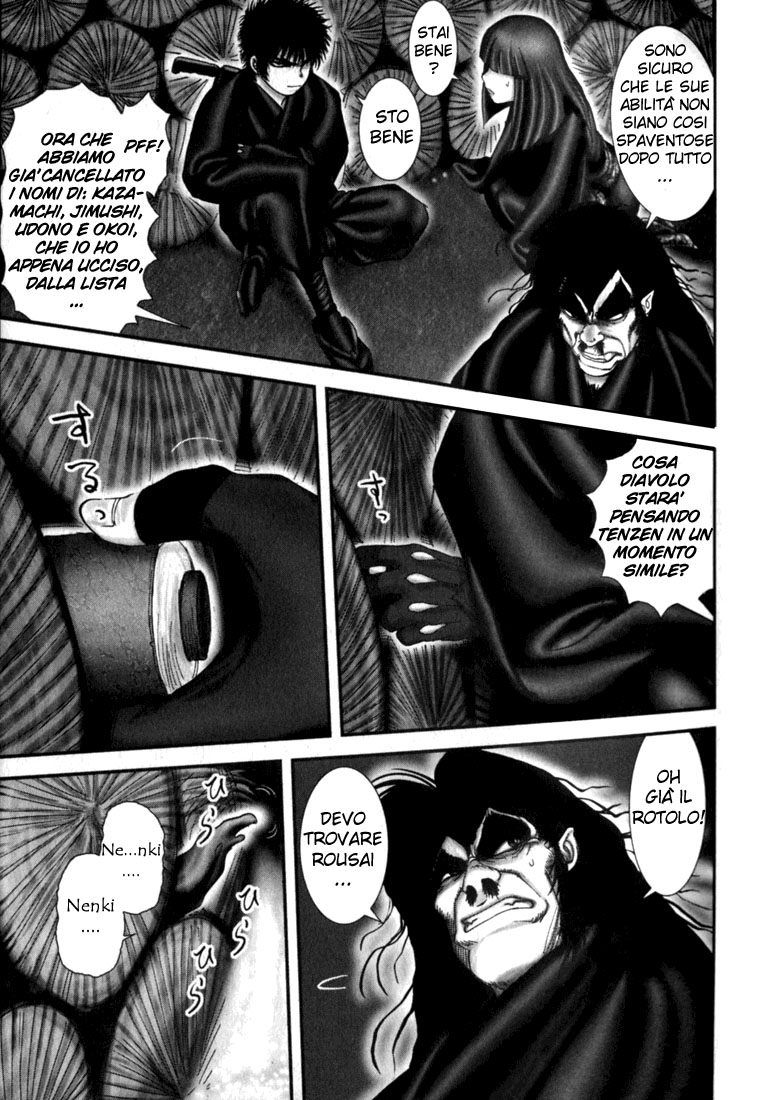 Read Basilisk Manga Online