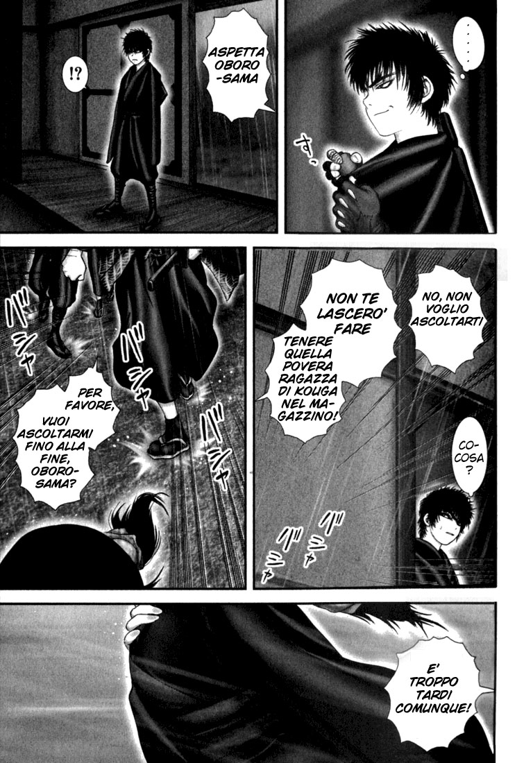 Read Basilisk Manga Online