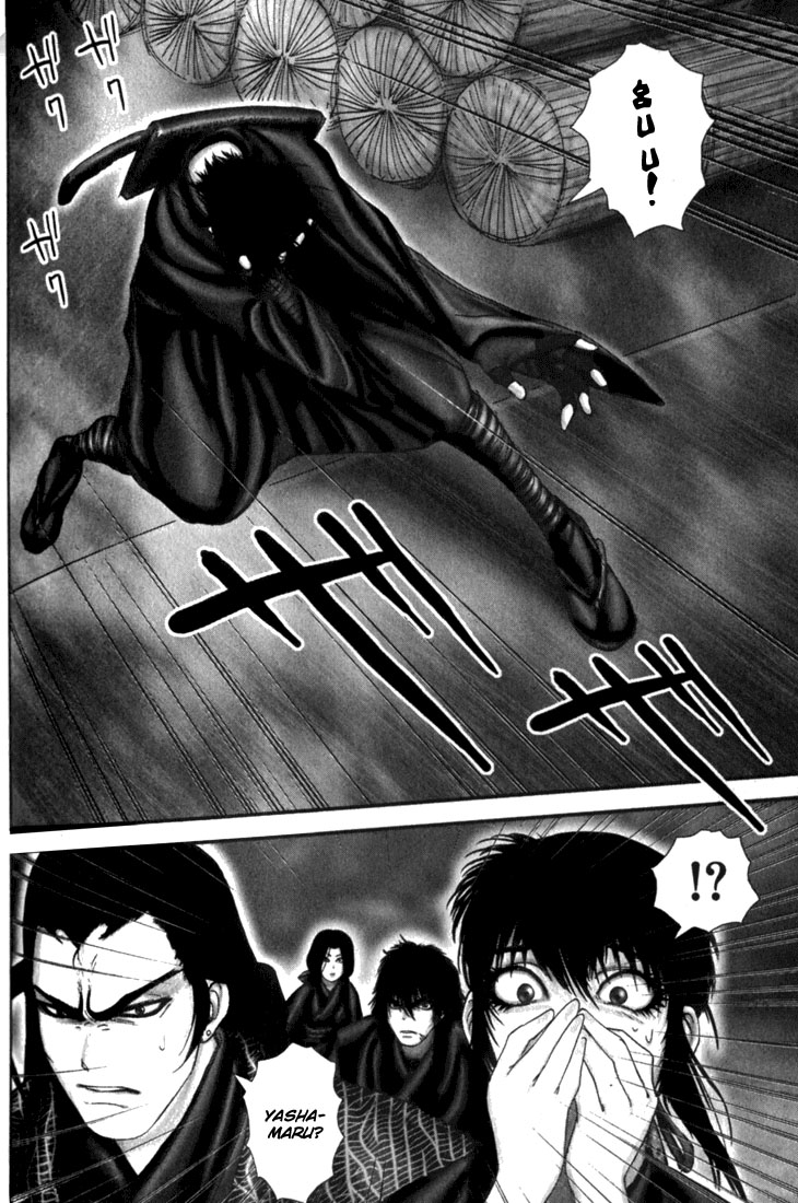 Read Basilisk Manga Online