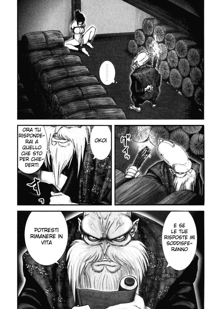 Read Basilisk Manga Online