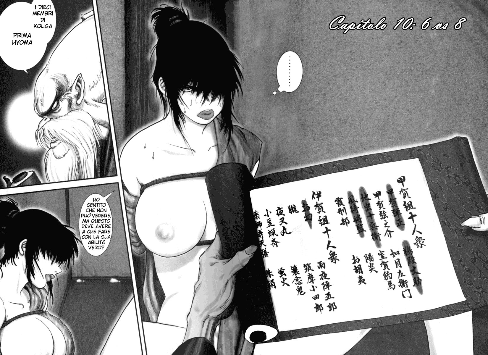 Read Basilisk Manga Online