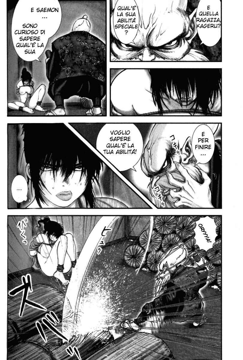 Read Basilisk Manga Online