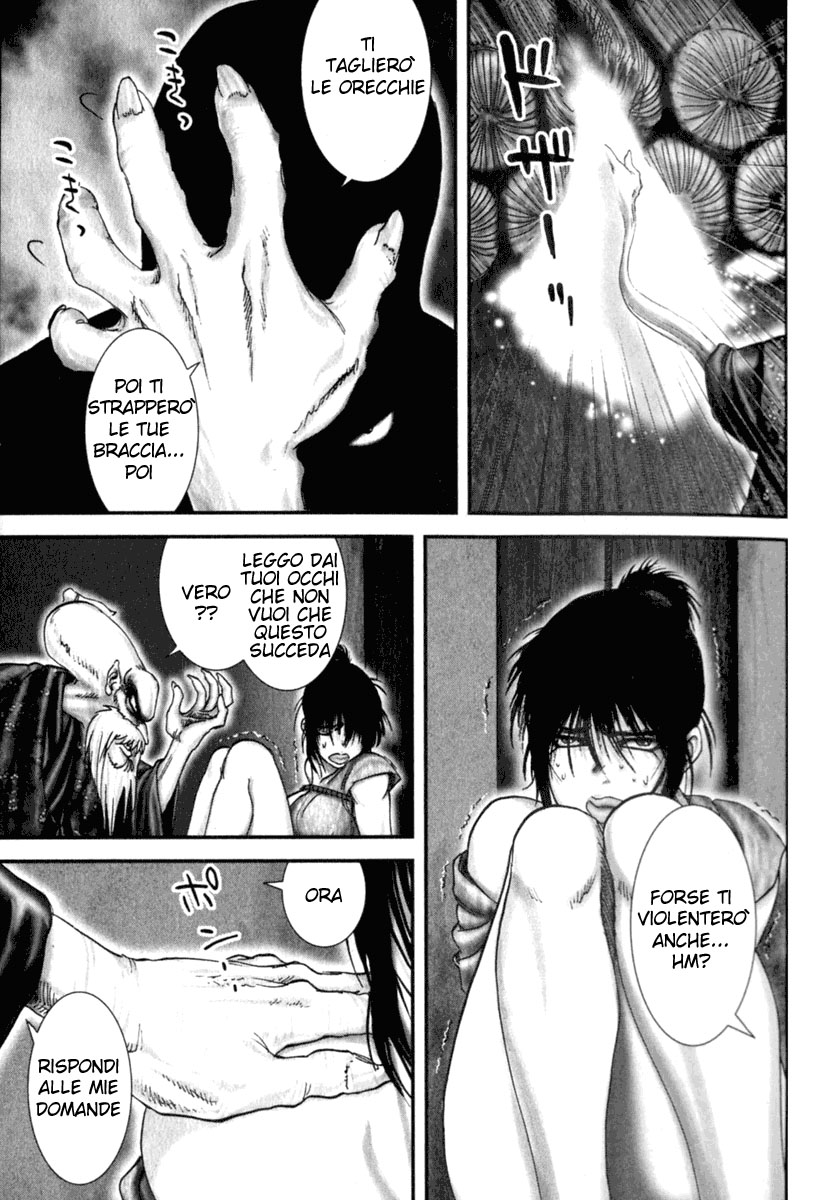 Read Basilisk Manga Online