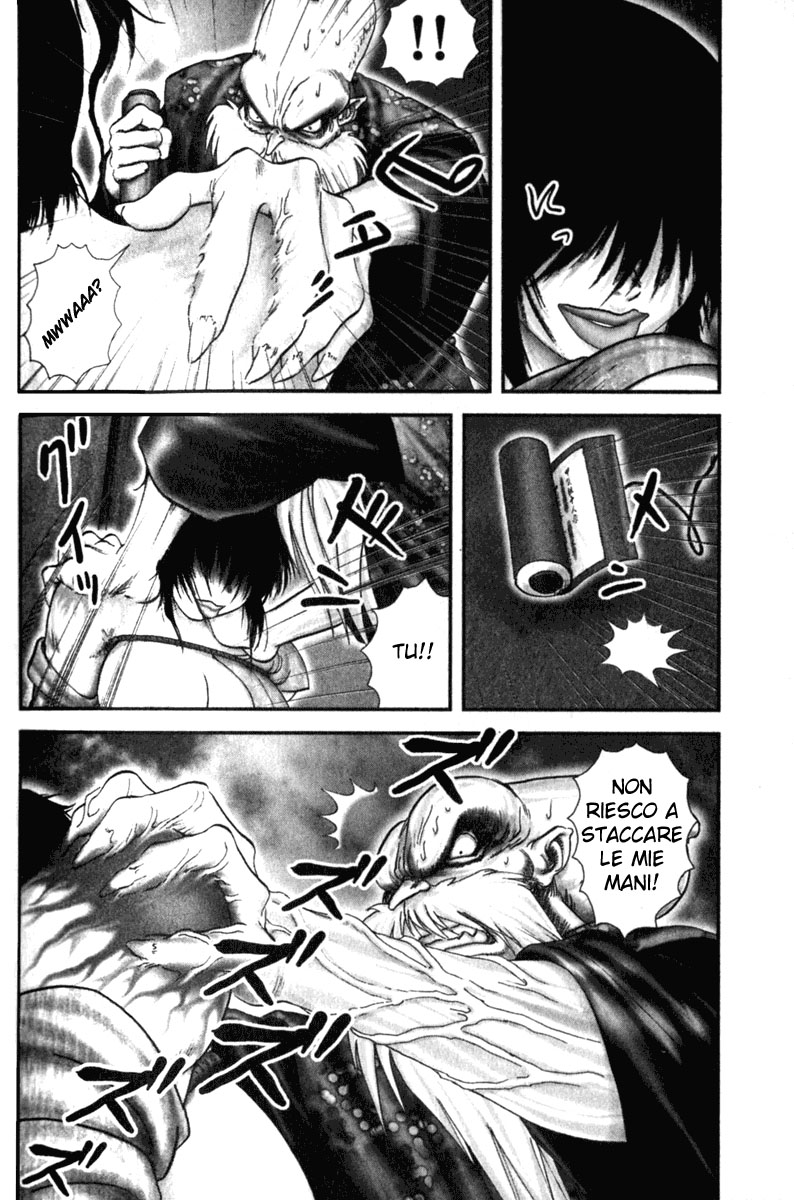 Read Basilisk Manga Online