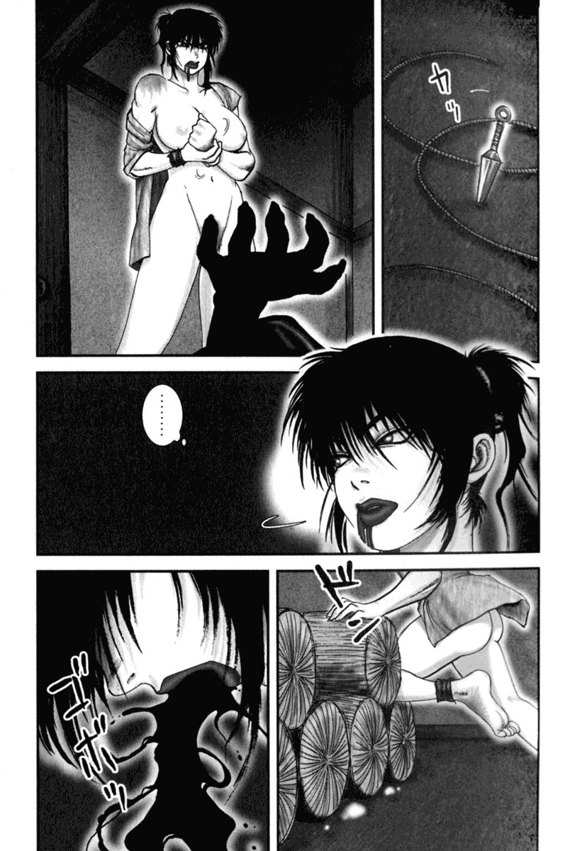 Read Basilisk Manga Online