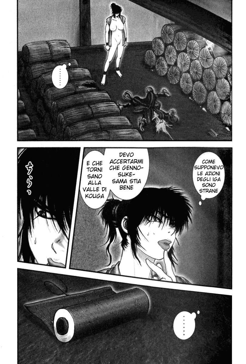 Read Basilisk Manga Online