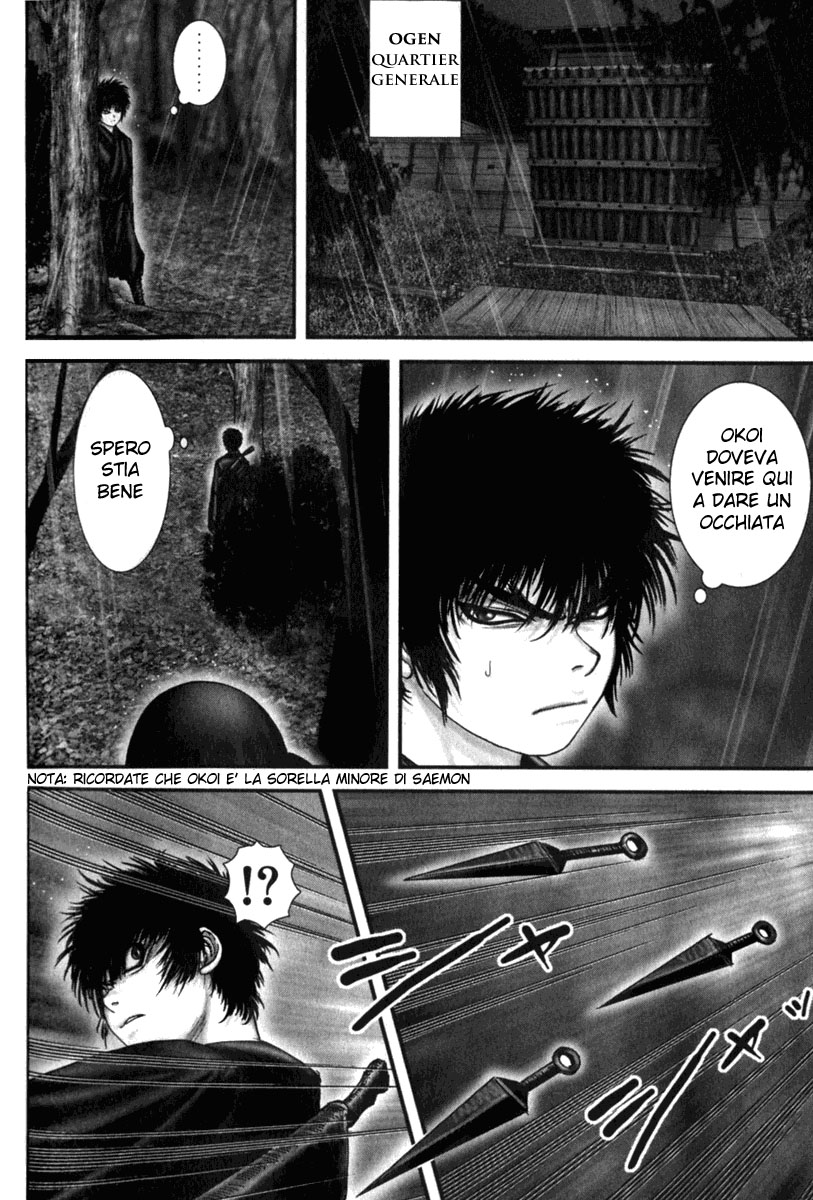Read Basilisk Manga Online