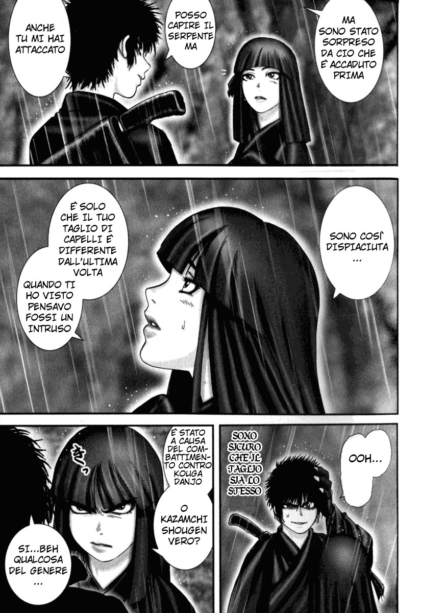 Read Basilisk Manga Online