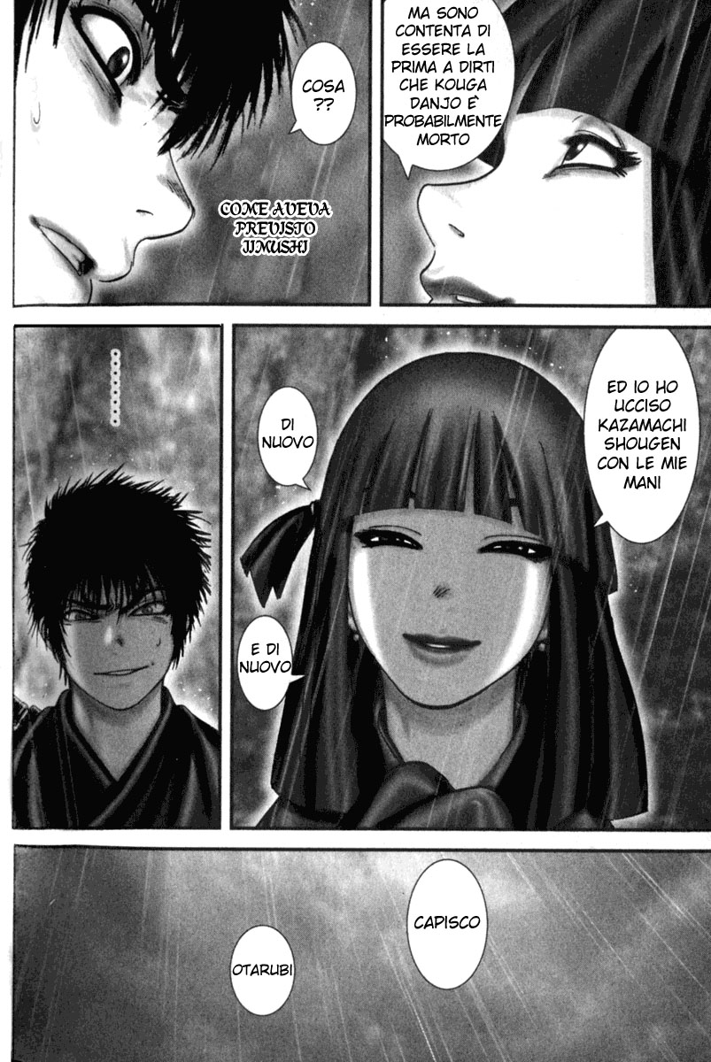 Read Basilisk Manga Online