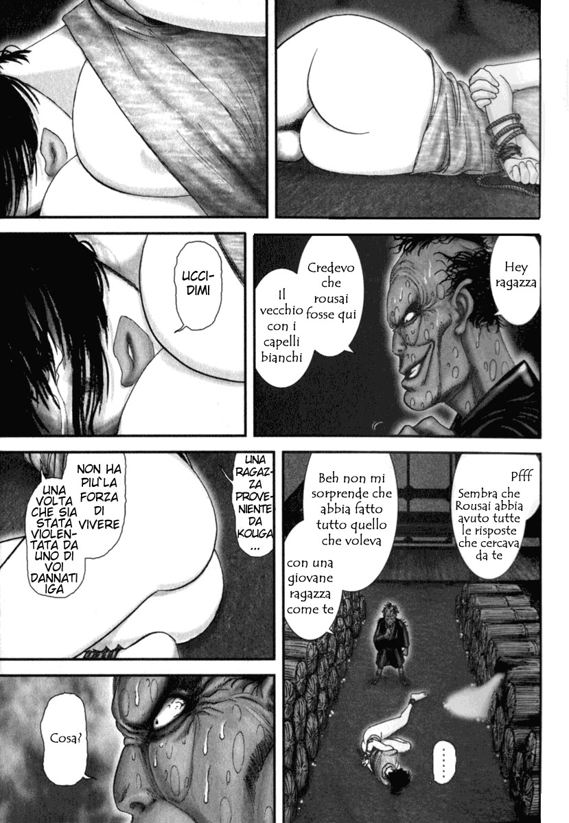 Read Basilisk Manga Online