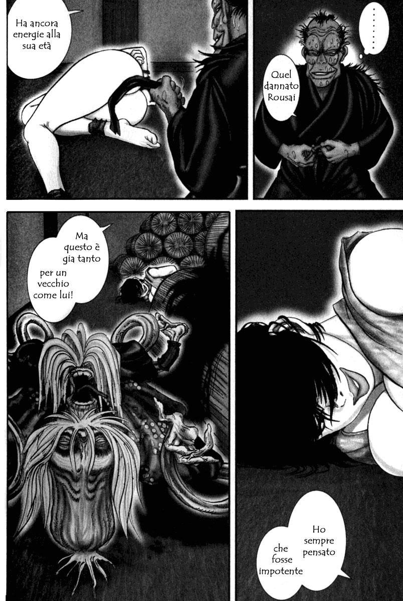 Read Basilisk Manga Online