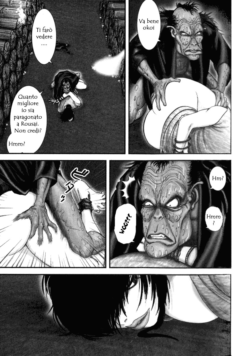 Read Basilisk Manga Online
