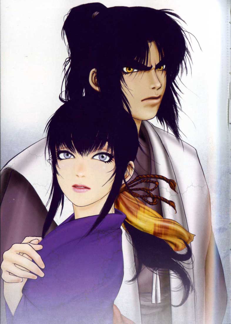 Read Basilisk Manga Online