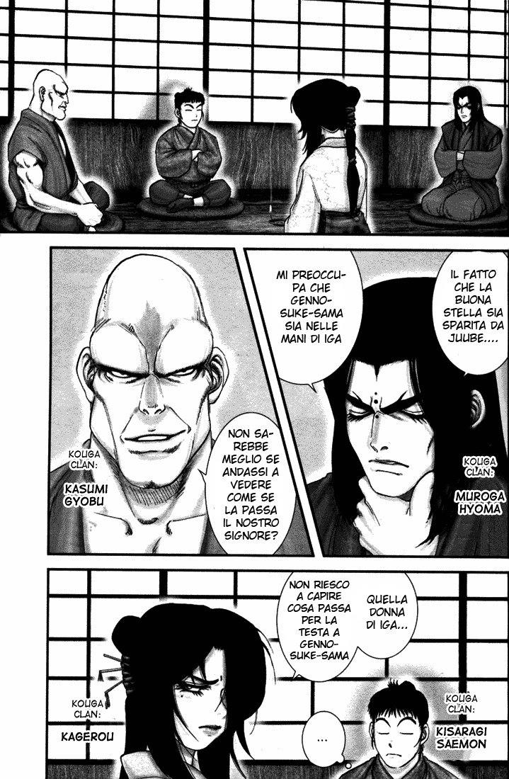 Read Basilisk Manga Online