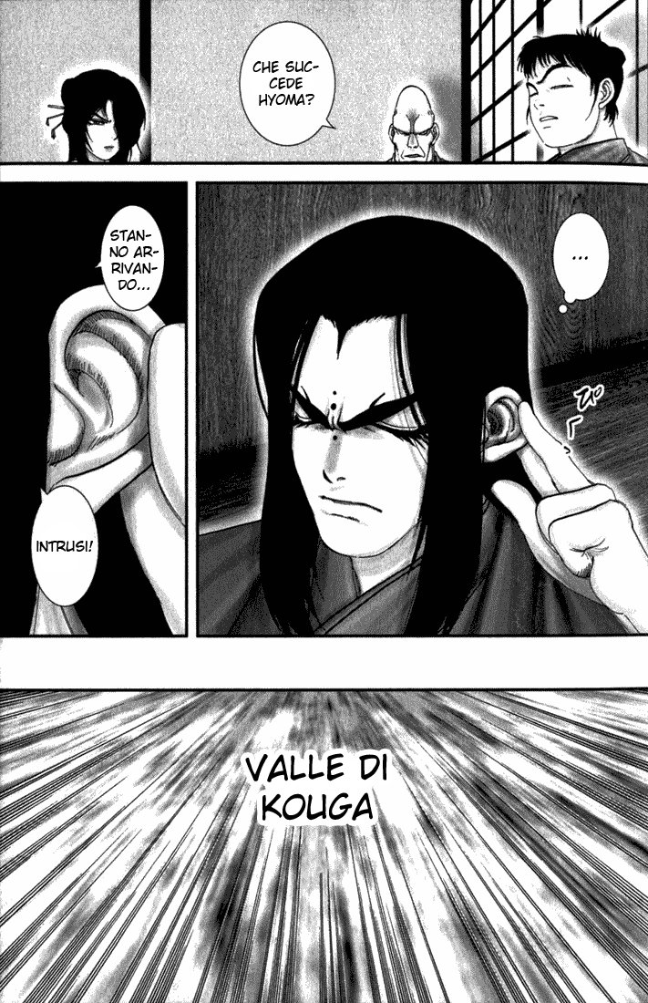 Read Basilisk Manga Online