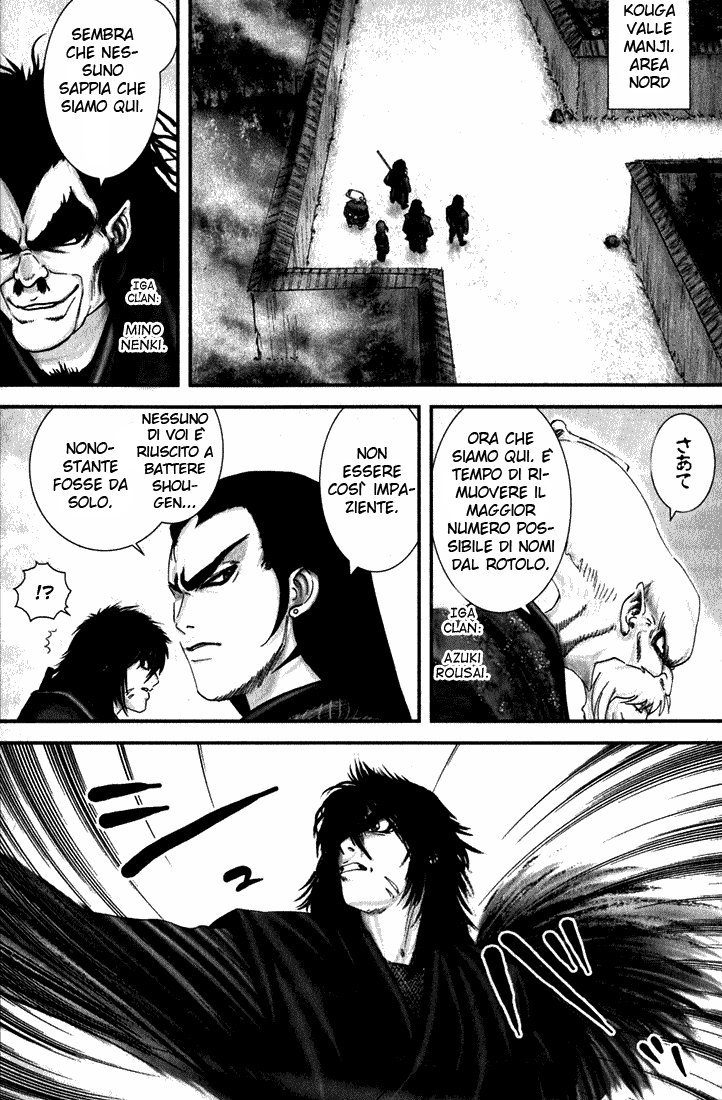 Read Basilisk Manga Online