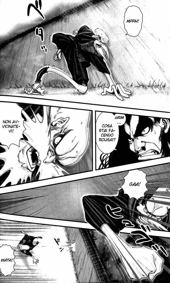 Read Basilisk Manga Online