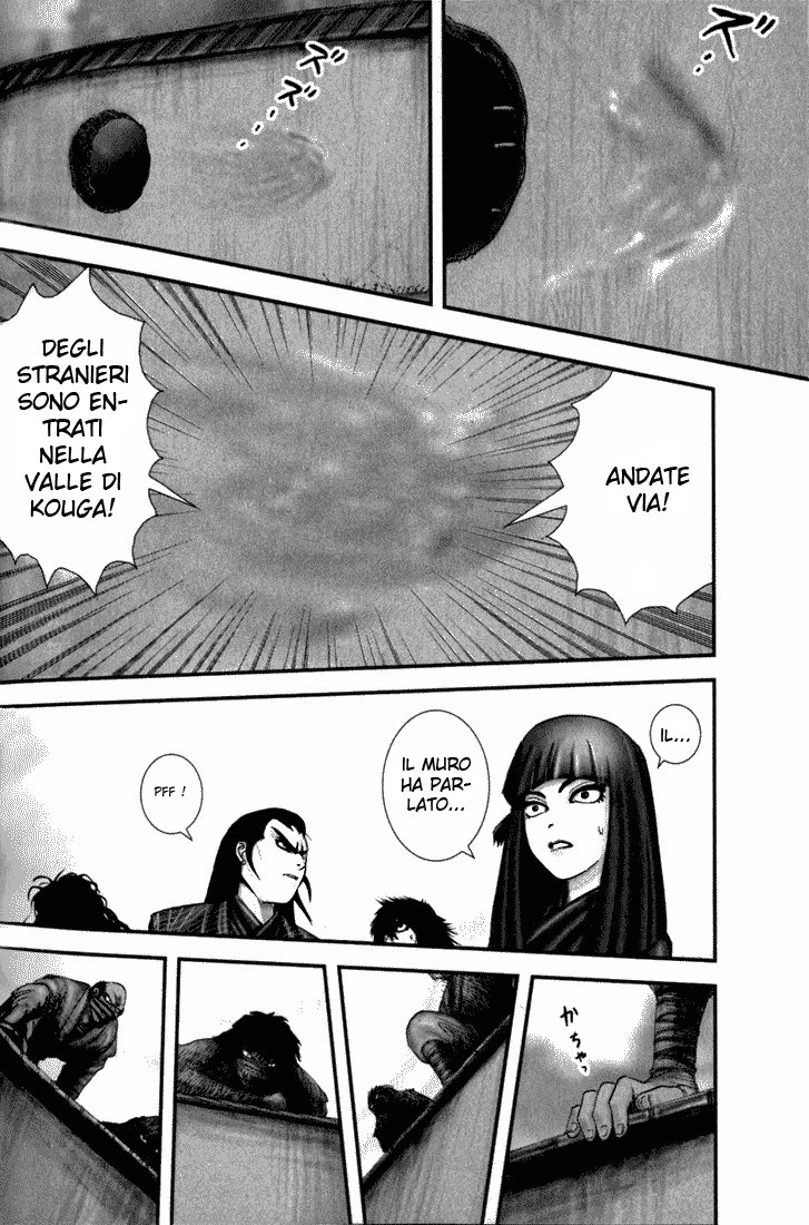 Read Basilisk Manga Online