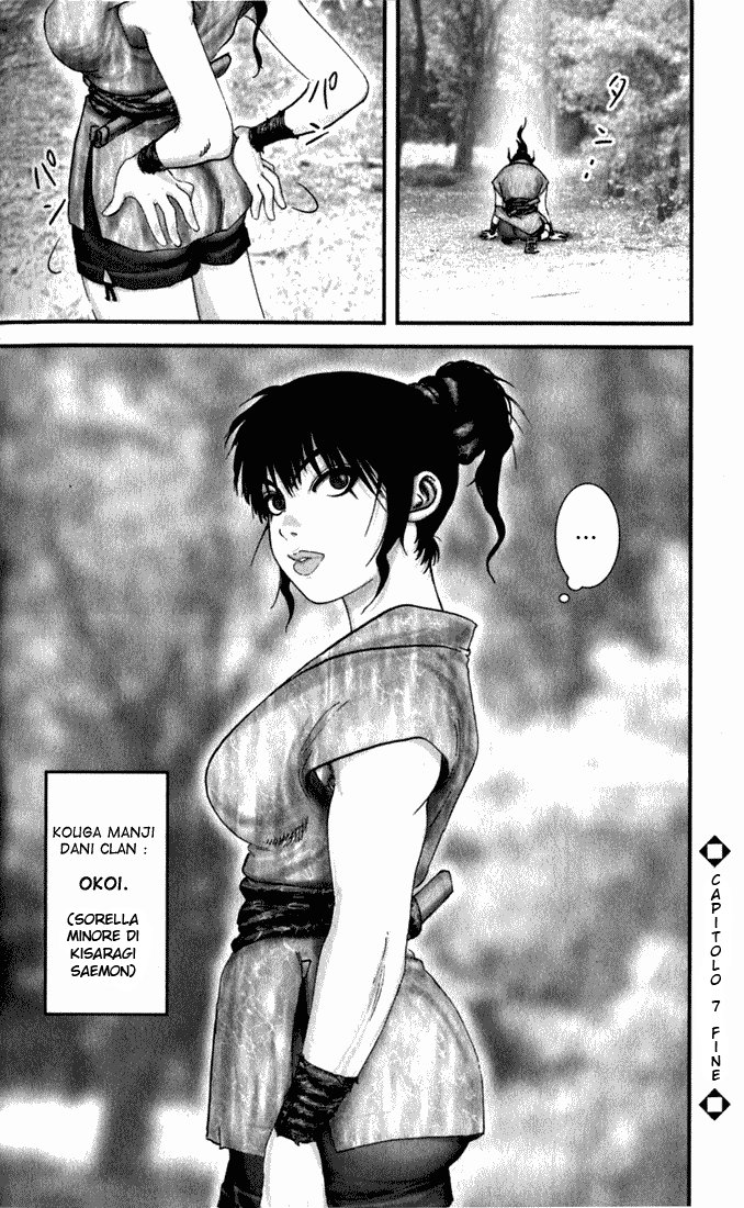 Read Basilisk Manga Online