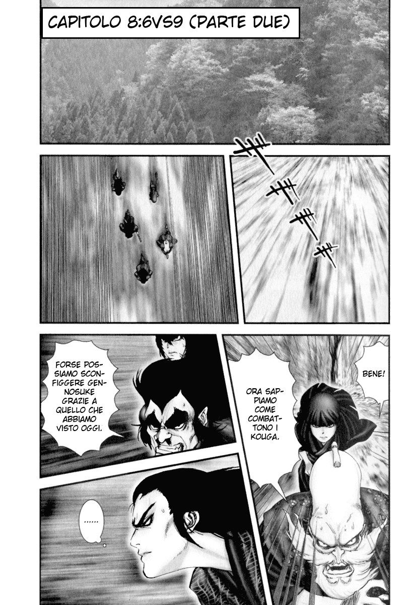 Read Basilisk Manga Online