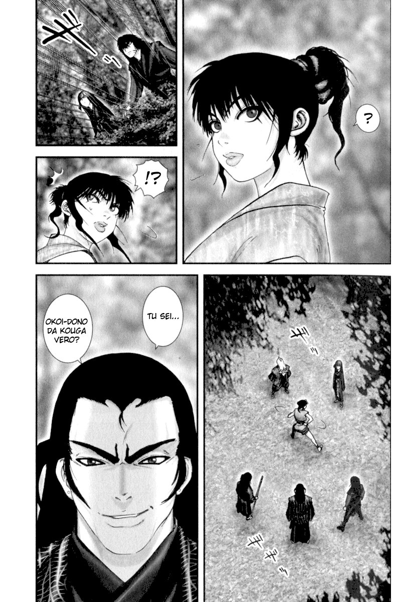 Read Basilisk Manga Online
